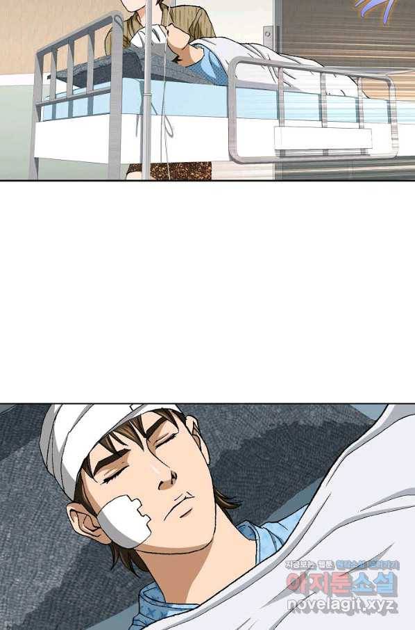 착한 남자 74화 26