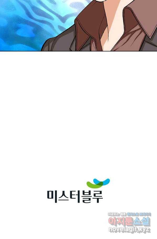 착한 남자 74화 79