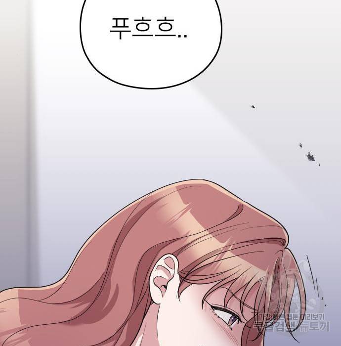 내 남편과 결혼해줘 53화 28