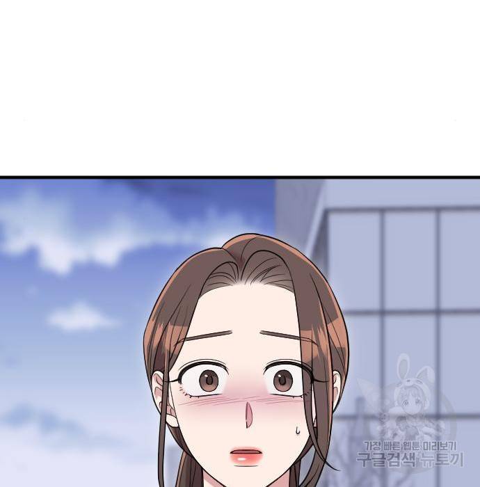 내 남편과 결혼해줘 53화 56