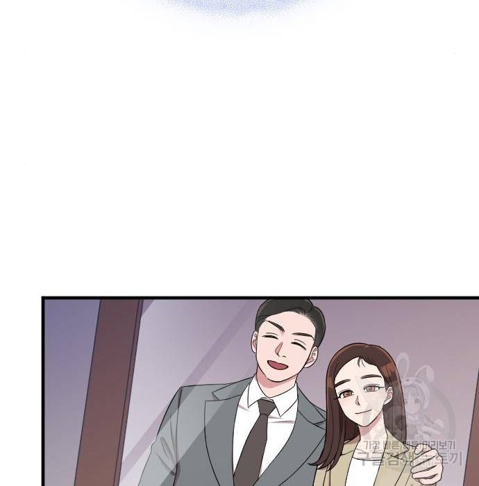 내 남편과 결혼해줘 53화 63