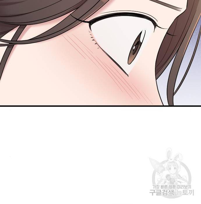 내 남편과 결혼해줘 53화 66