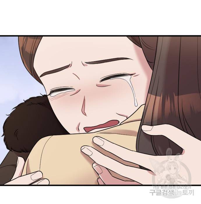 내 남편과 결혼해줘 53화 68