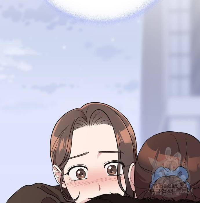 내 남편과 결혼해줘 53화 70