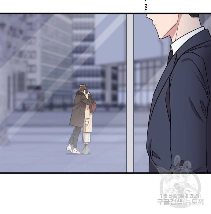 내 남편과 결혼해줘 53화 74