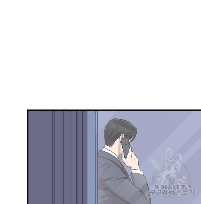 내 남편과 결혼해줘 53화 75