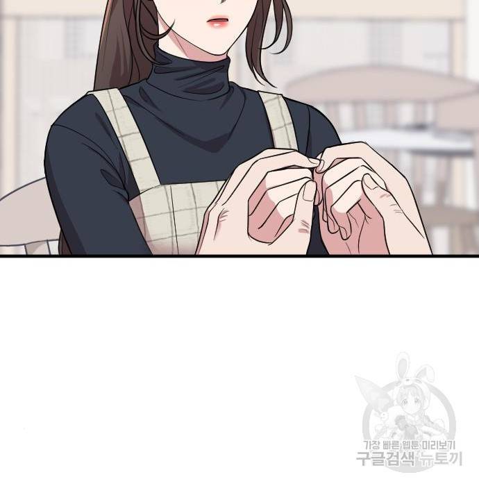 내 남편과 결혼해줘 53화 94