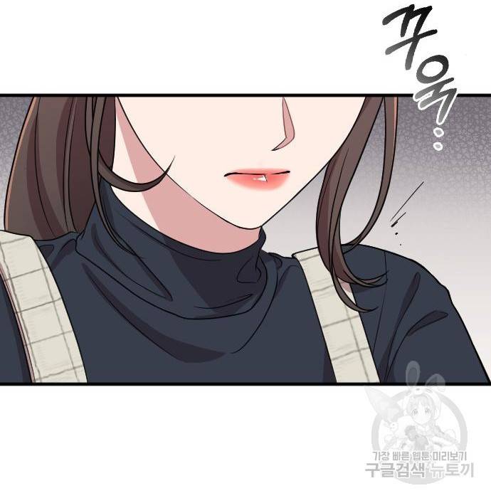 내 남편과 결혼해줘 53화 95