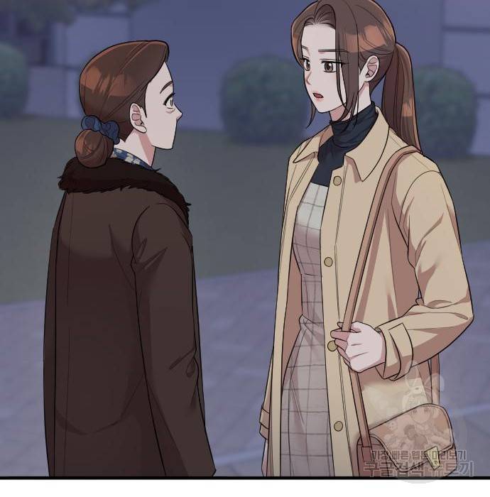 내 남편과 결혼해줘 53화 136