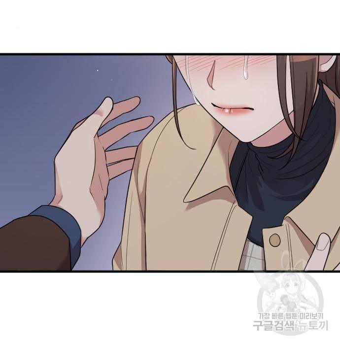 내 남편과 결혼해줘 53화 155