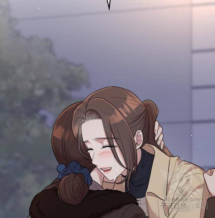 내 남편과 결혼해줘 53화 157