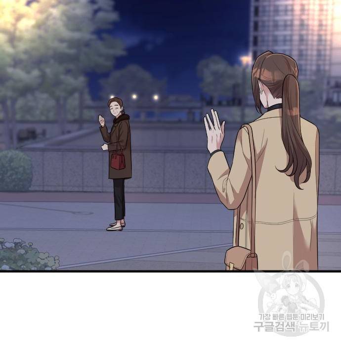 내 남편과 결혼해줘 53화 163