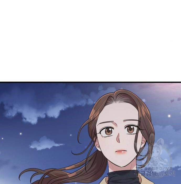 내 남편과 결혼해줘 53화 164