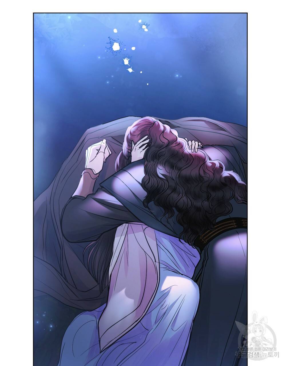 반쪽 14화 2