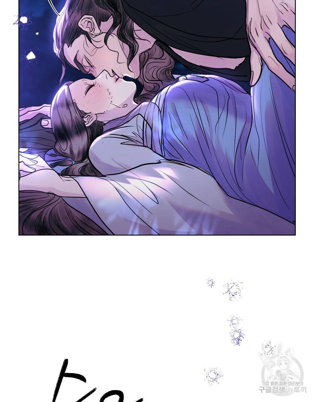 반쪽 14화 27