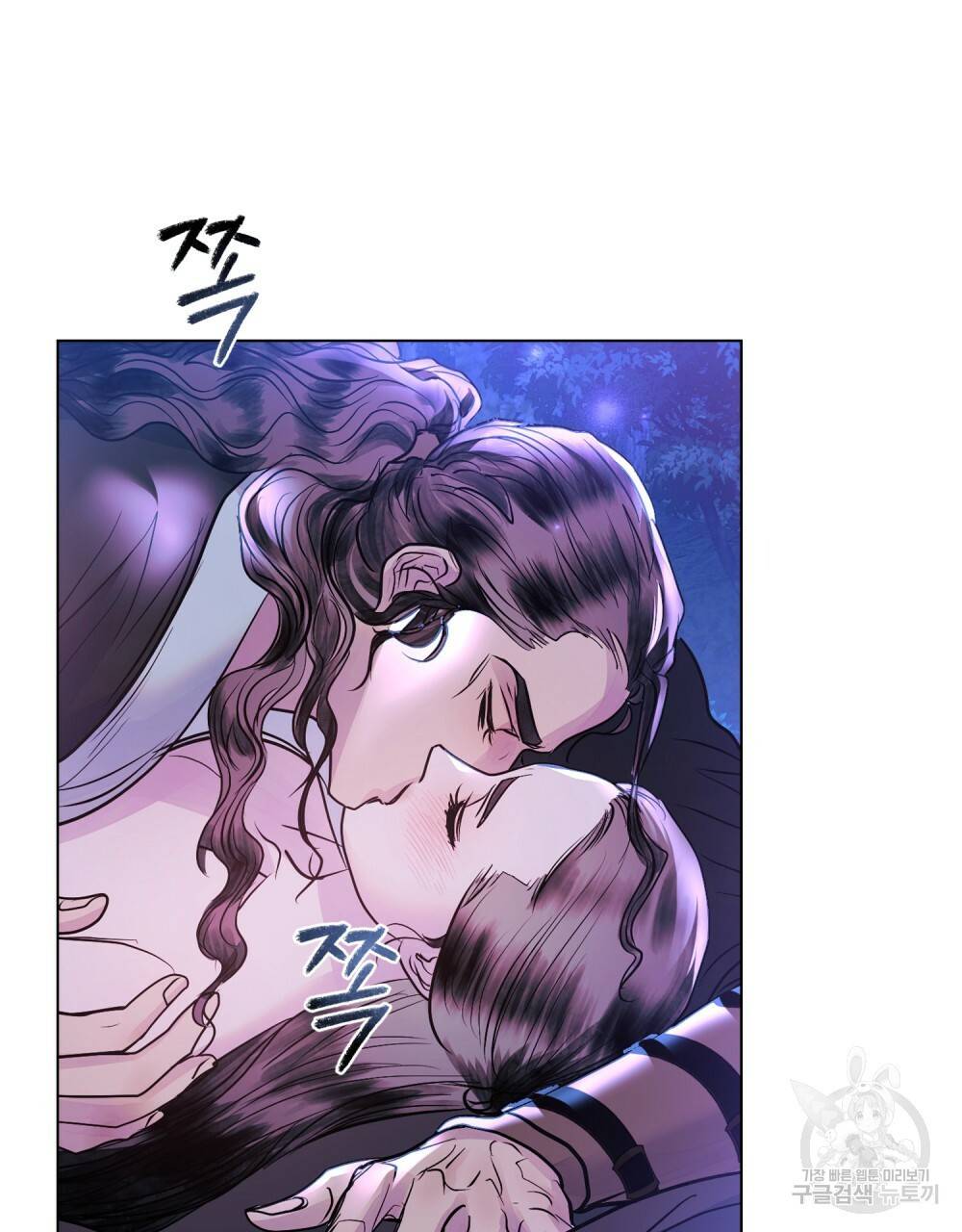 반쪽 14화 31