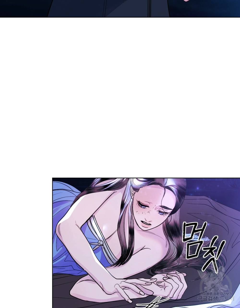 반쪽 14화 56