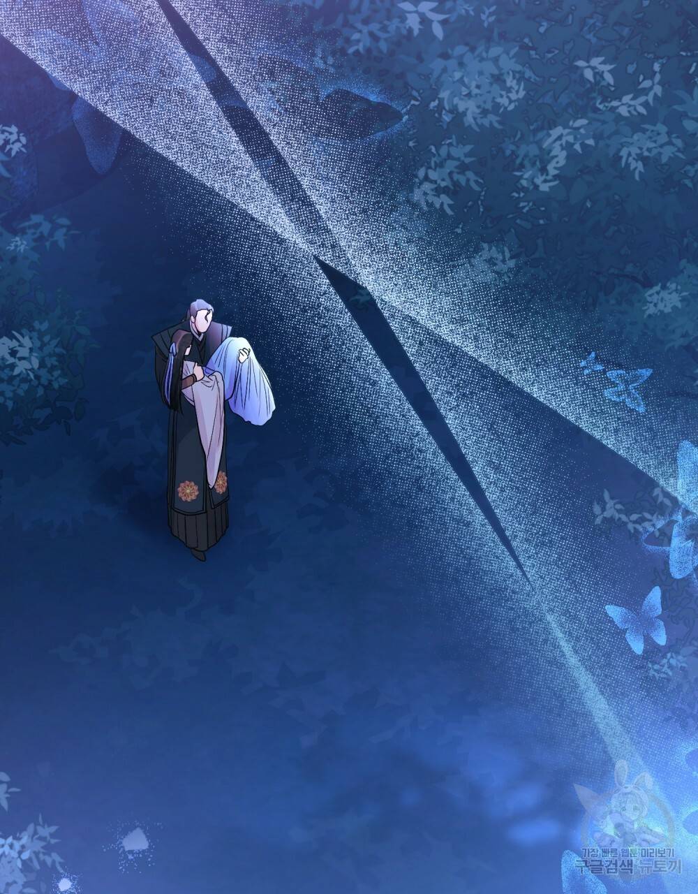 반쪽 14화 62