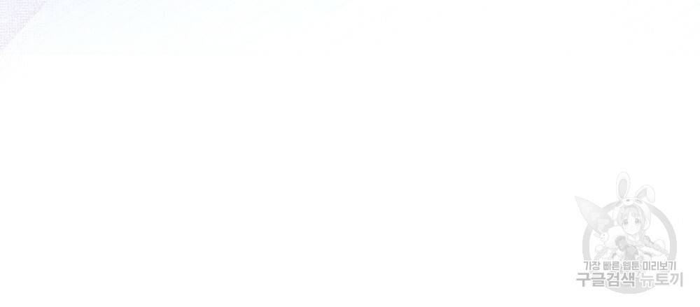 반쪽 14화 64