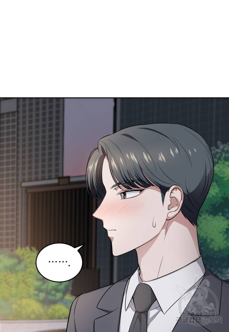 그 남자, 처음, 로맨틱 21화 7