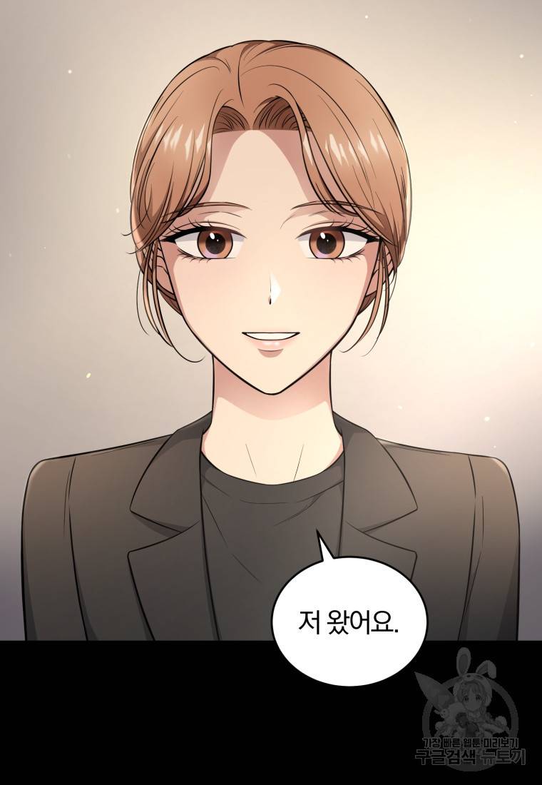 그 남자, 처음, 로맨틱 21화 38