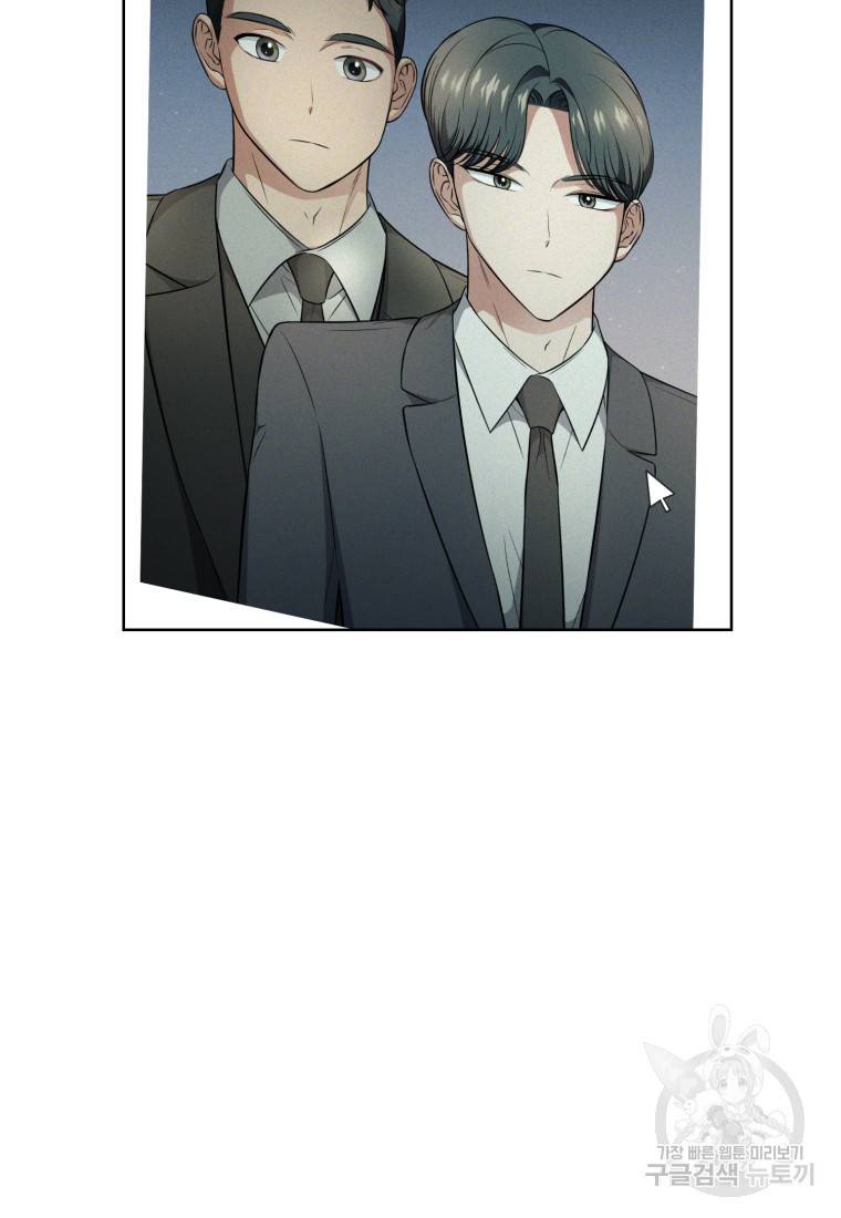 그 남자, 처음, 로맨틱 21화 55