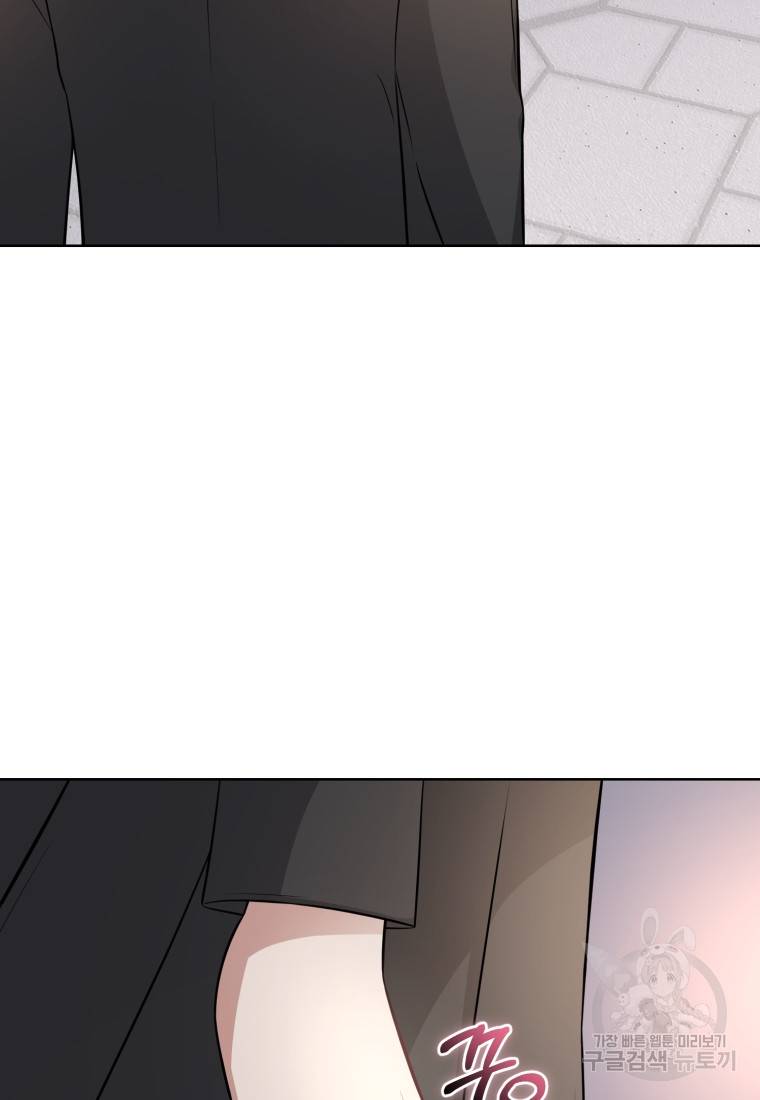 그 남자, 처음, 로맨틱 21화 67