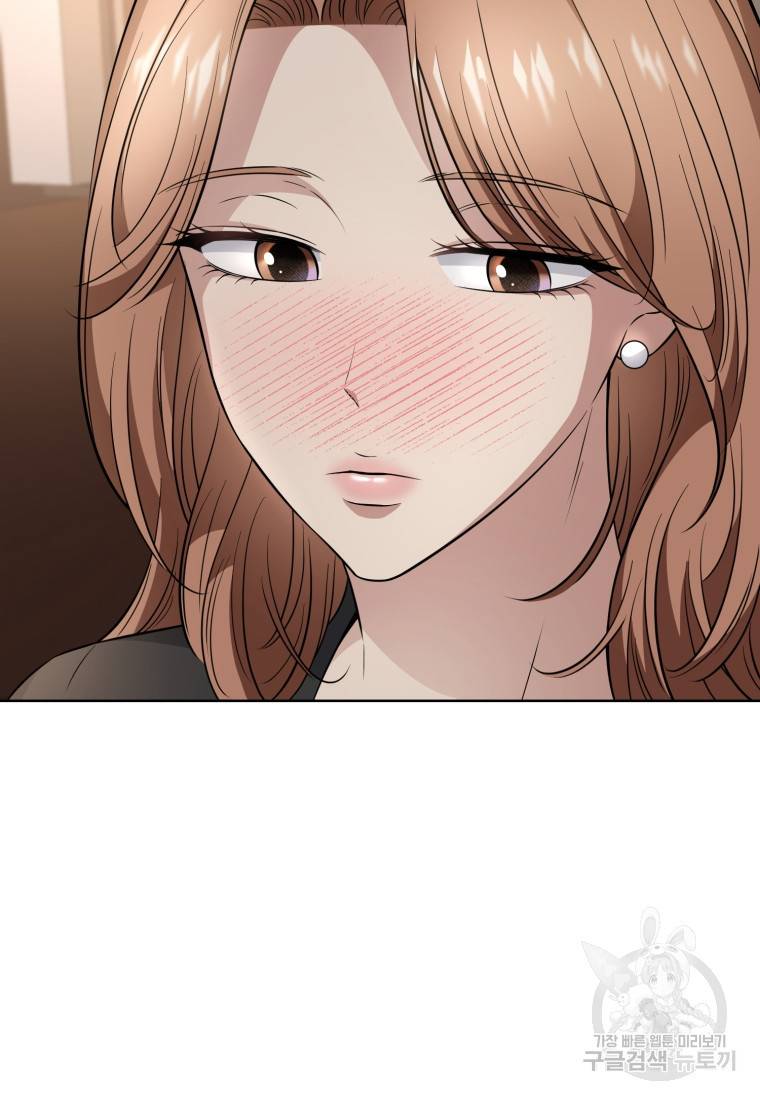 그 남자, 처음, 로맨틱 21화 84