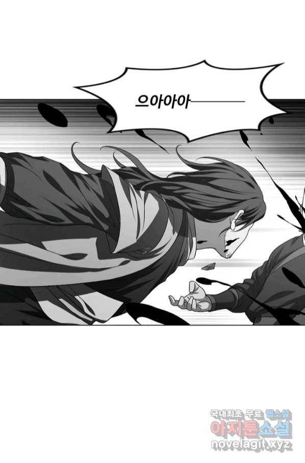 천룡팔부 109화 10