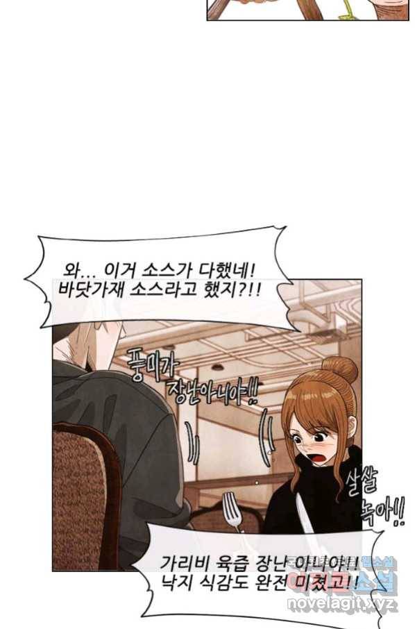 미슐랭스타 시즌4 124화 7