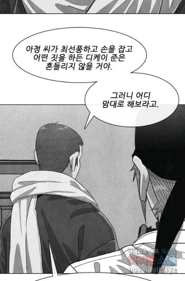 미슐랭스타 시즌4 124화 13