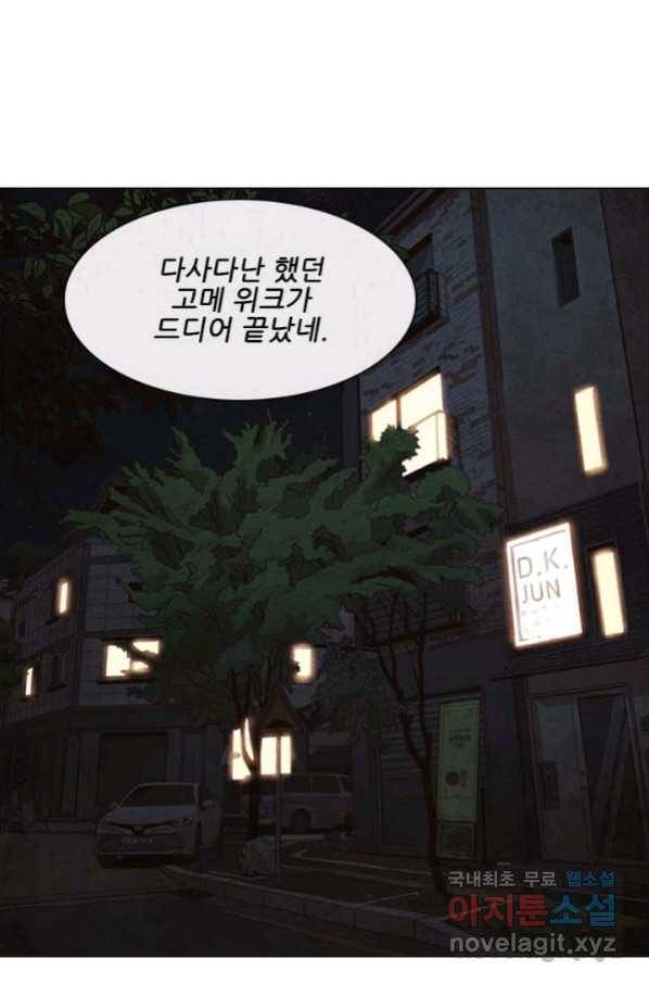 미슐랭스타 시즌4 124화 47