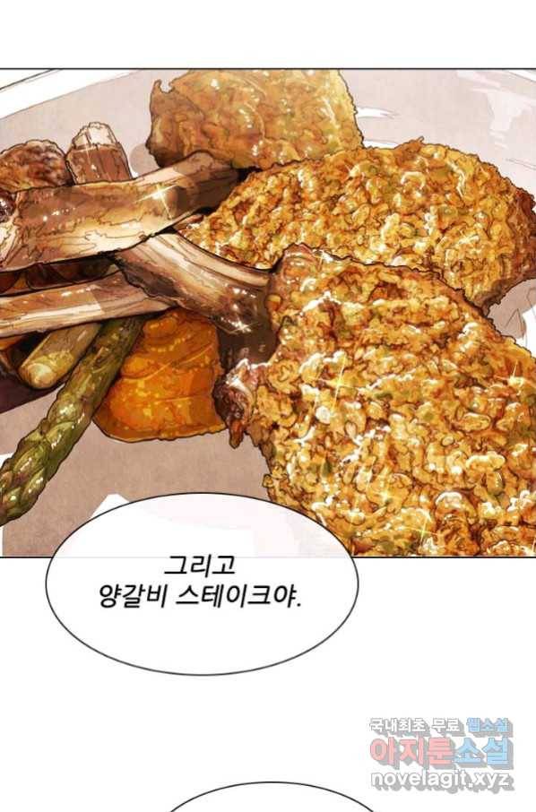 미슐랭스타 시즌4 124화 56