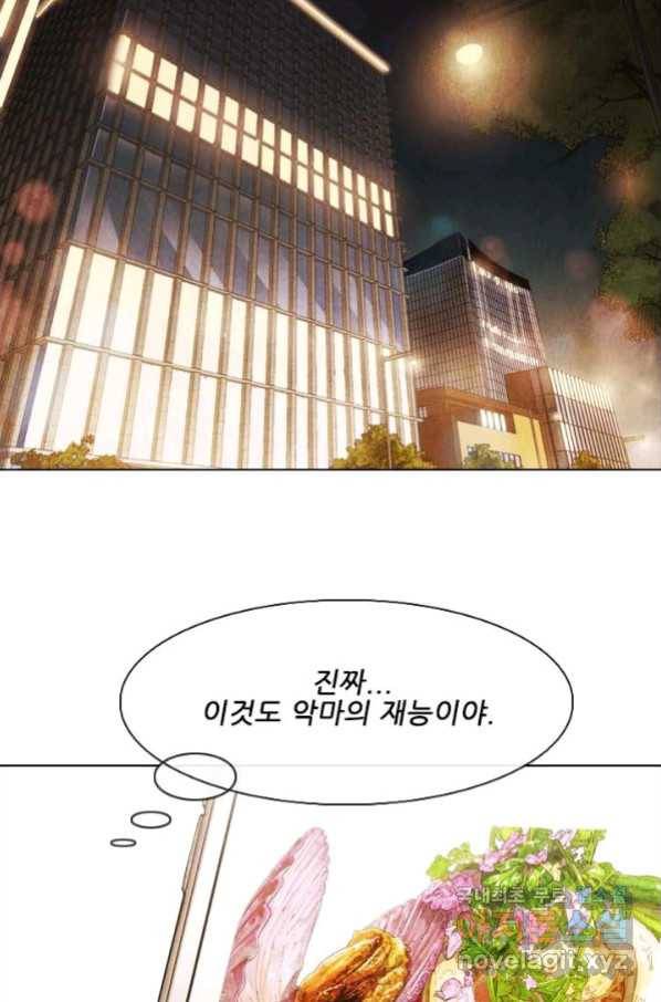 미슐랭스타 시즌4 124화 64