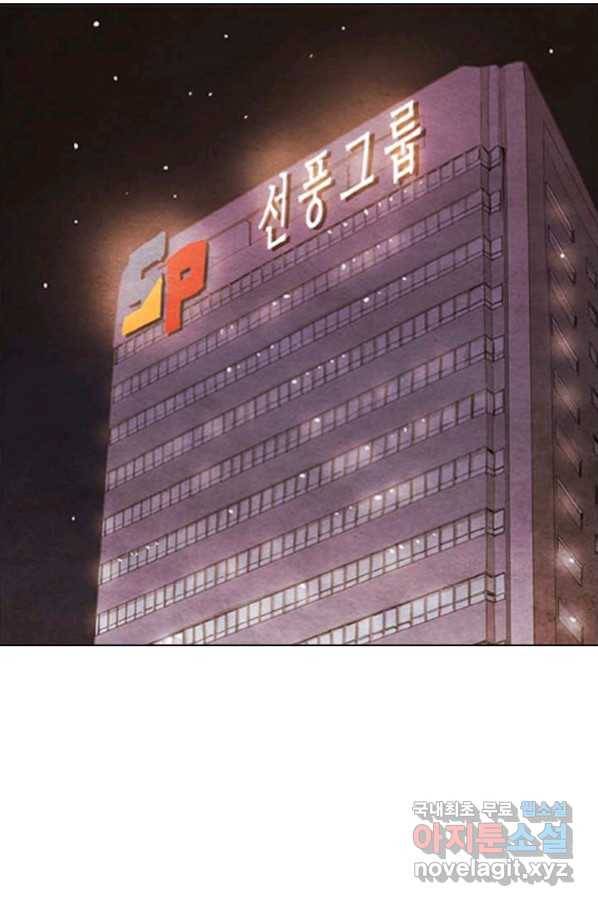 미슐랭스타 시즌4 124화 71