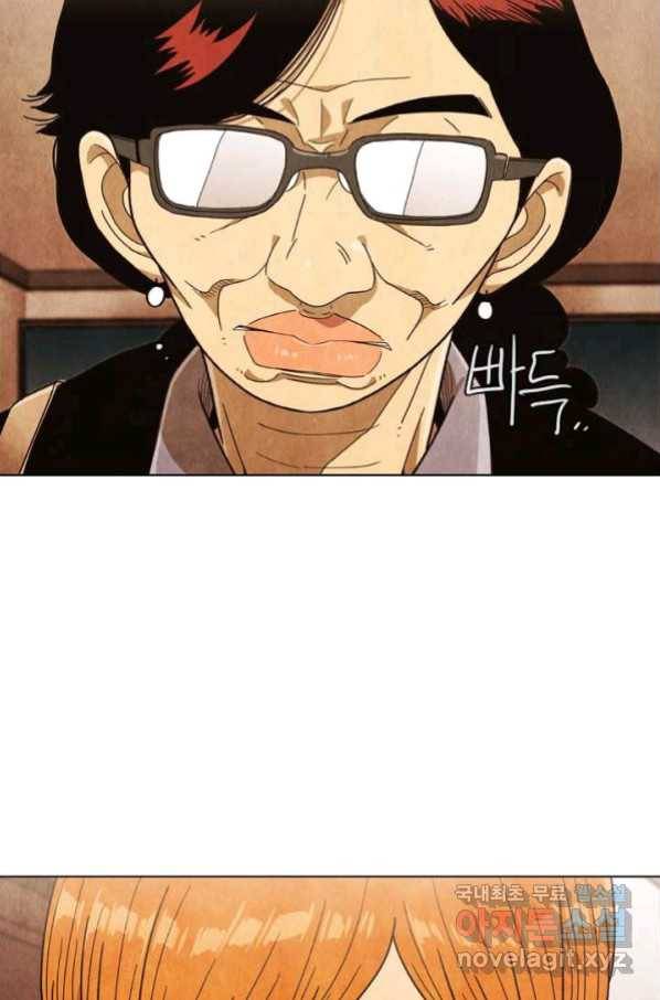 미슐랭스타 시즌4 124화 76