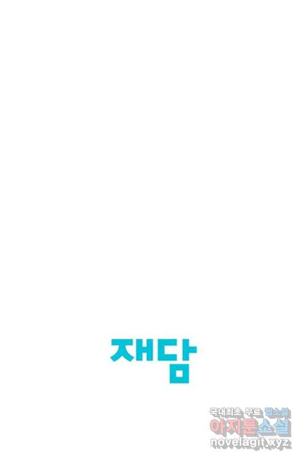 미슐랭스타 시즌4 124화 79