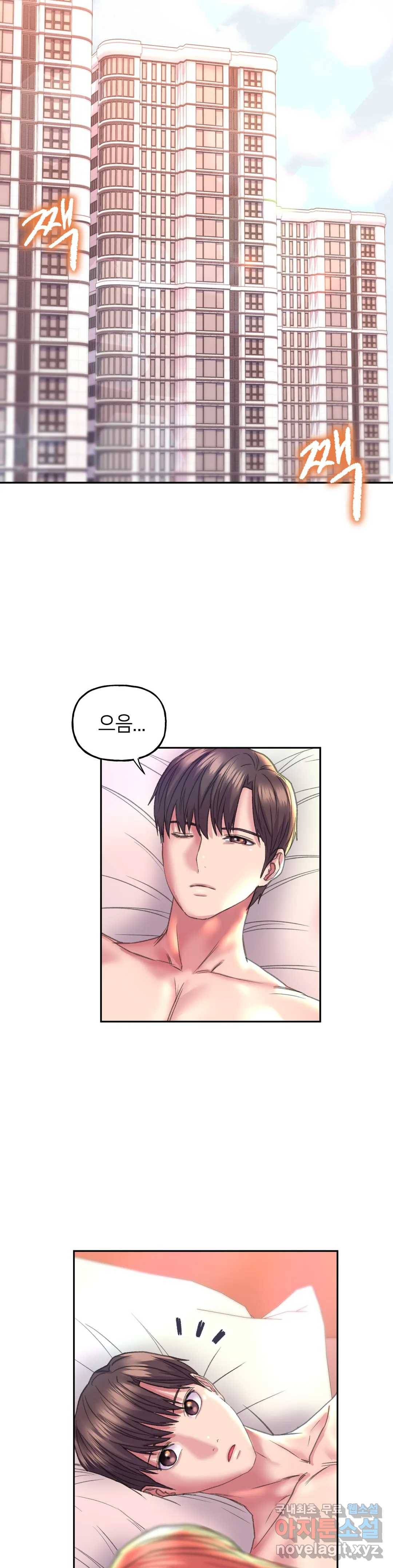 더블페이스 8화 3