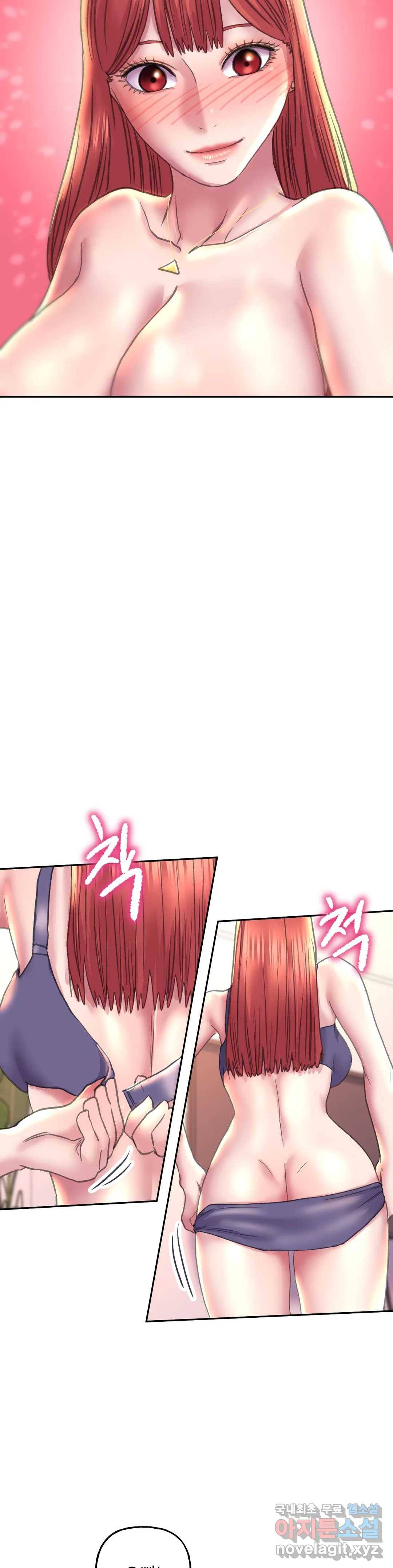 더블페이스 8화 8