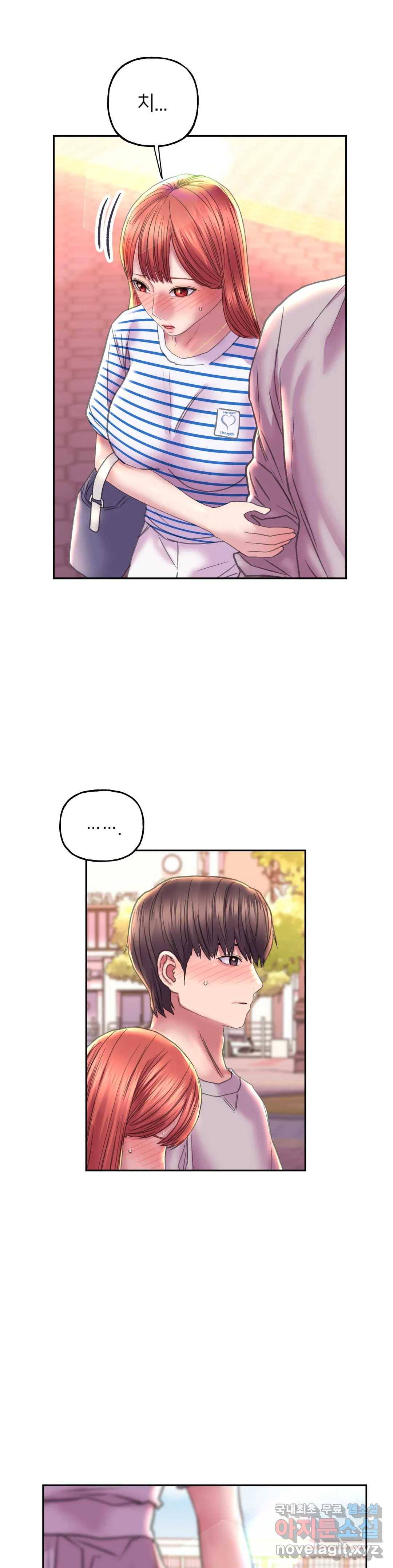 더블페이스 8화 22