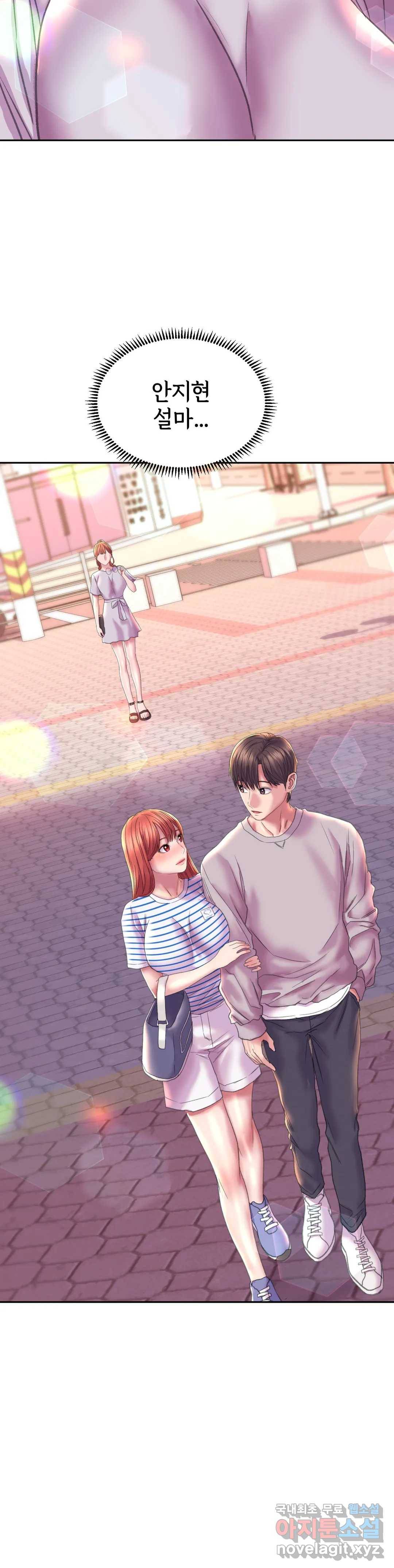 더블페이스 8화 25