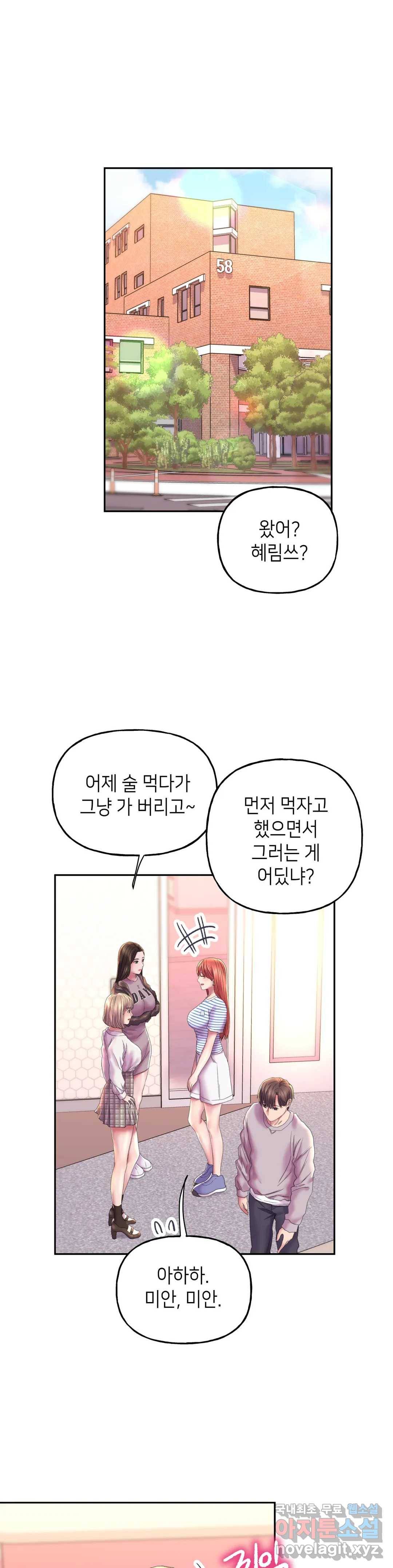 더블페이스 8화 26