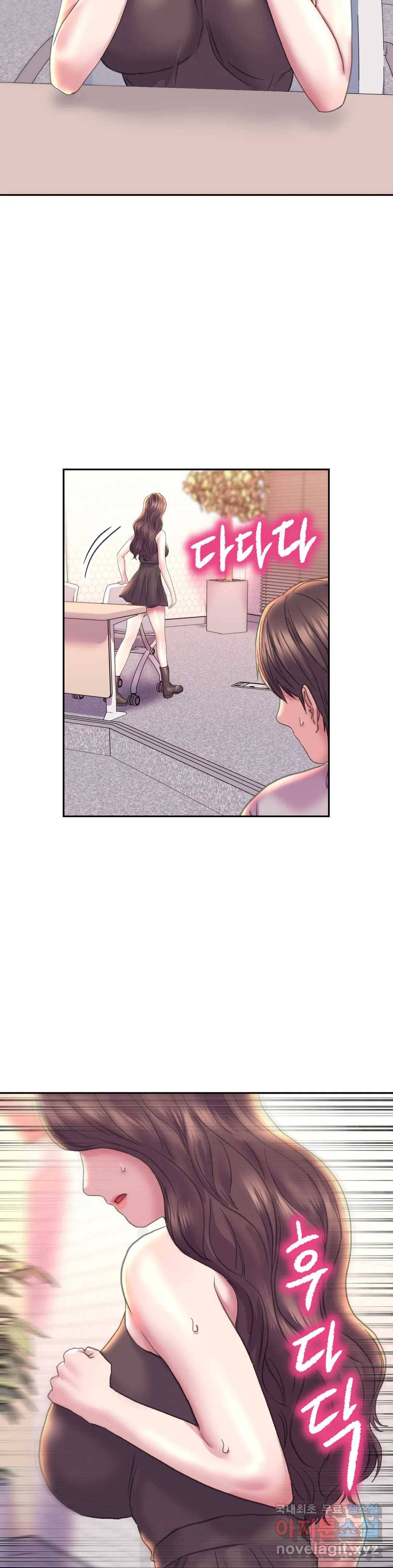 더블페이스 8화 34