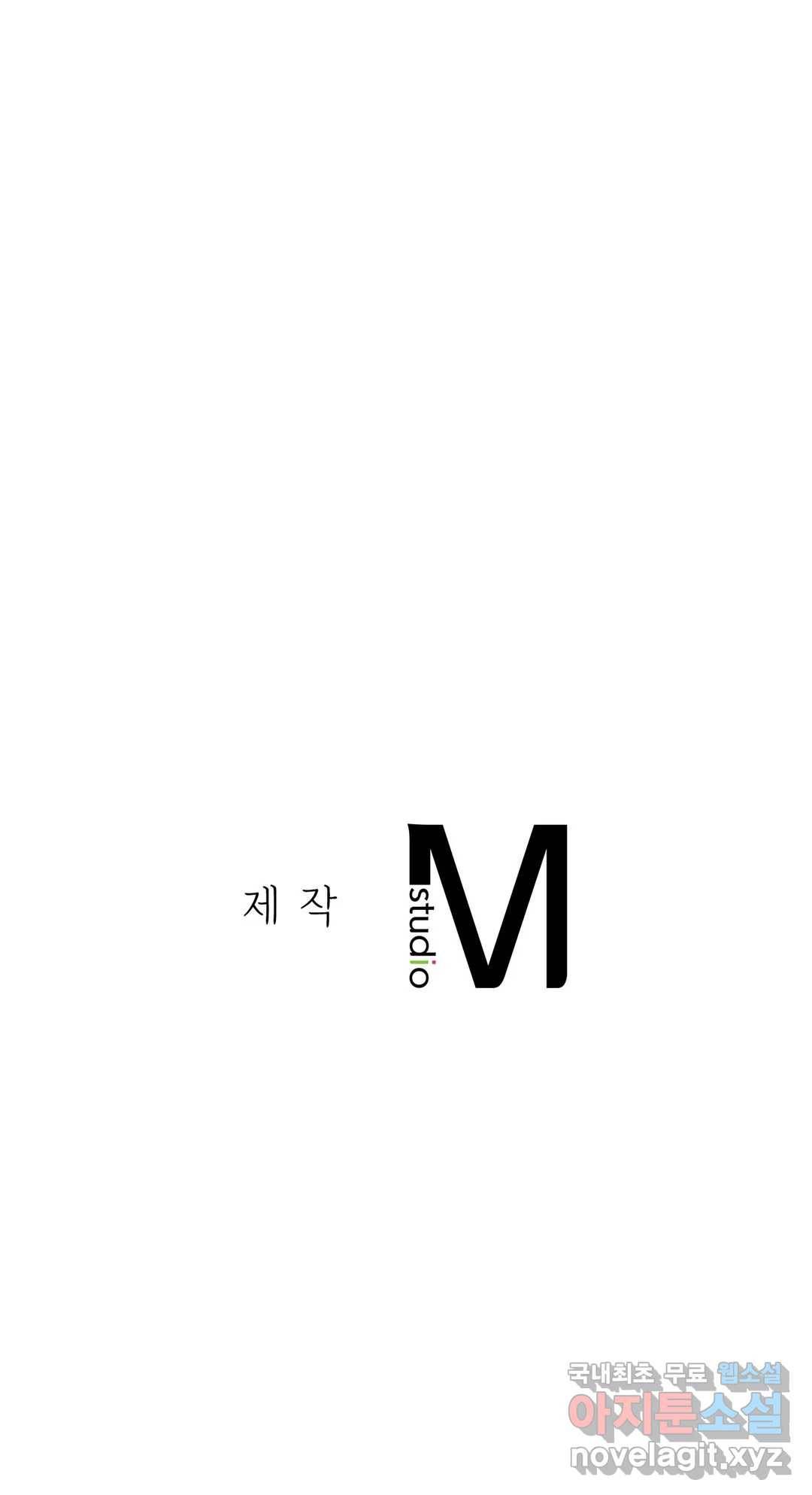 더블페이스 8화 37