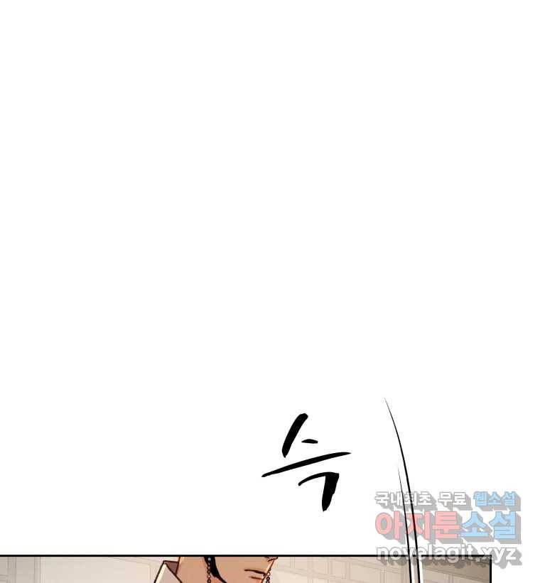 매화꽃그늘 24화 7