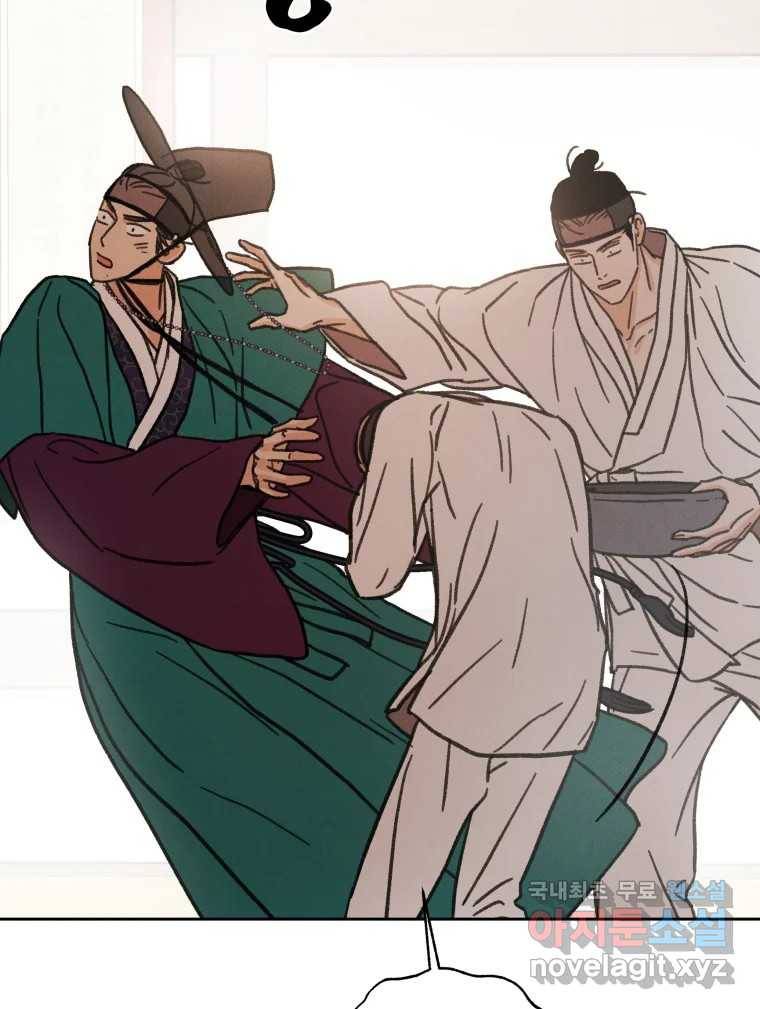 매화꽃그늘 24화 19