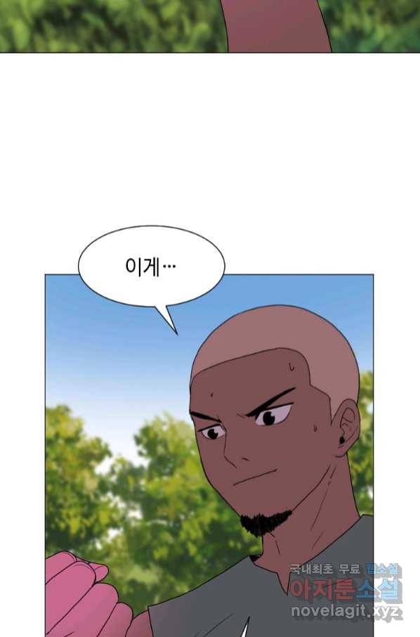 다른 세계에서 주워왔습니다 147화 64