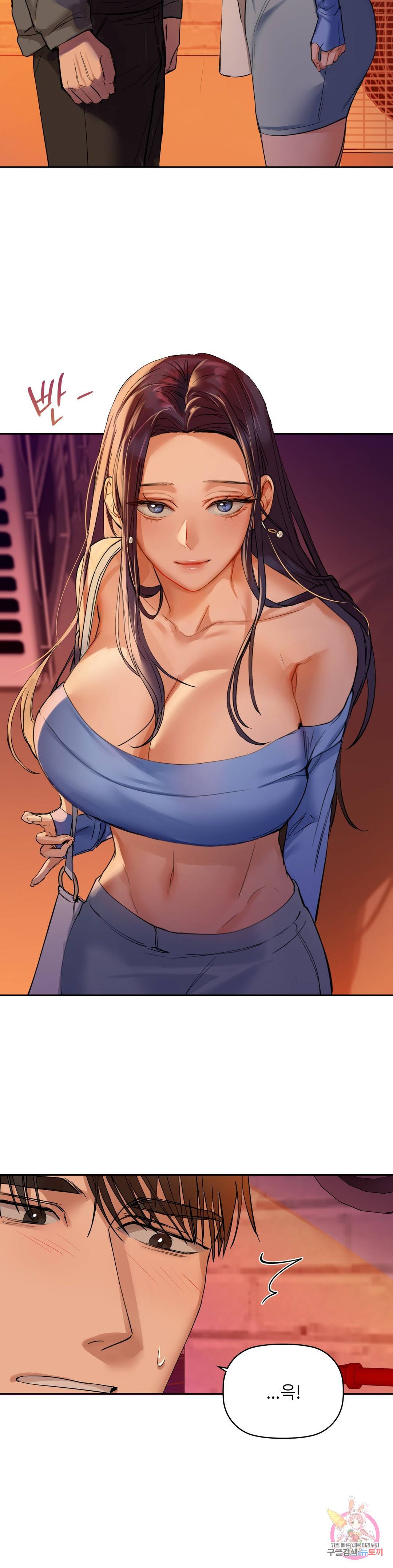 카페인 5화 7