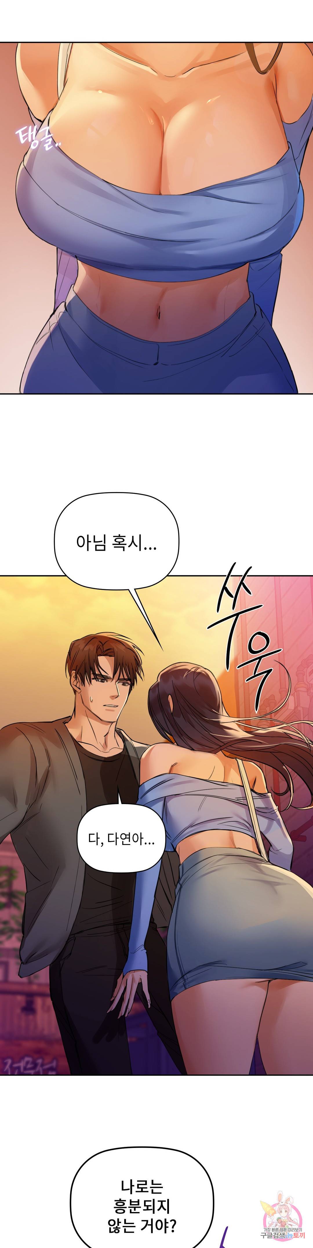 카페인 5화 8