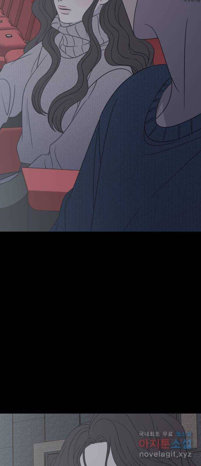 2022 몰래보는 로맨스 6화. 무서울 땐 XX 생각을 - 남수 작가 68